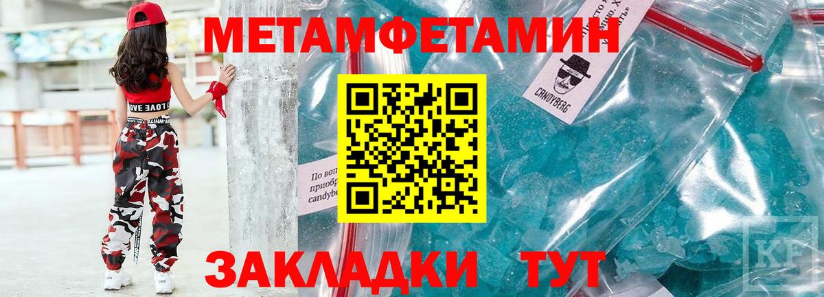 Амфетамин  АМФЕТАМИН Розовый  Вход с VPN  Канаш 