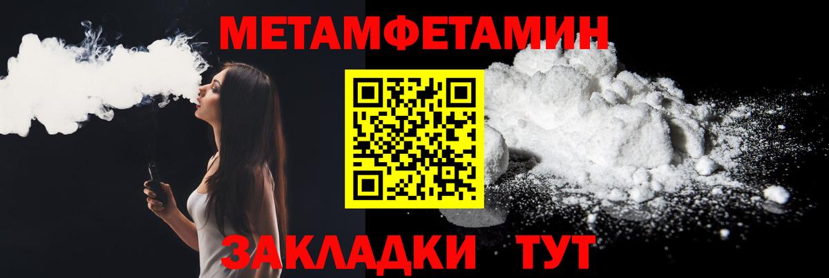 Amphetamine Розовый Канаш