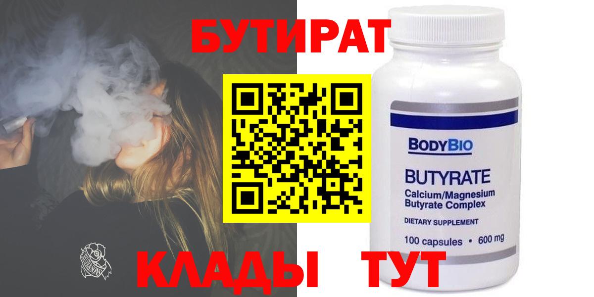 LSD-25  Канаш  МЕФ   Канабис  ГАШИШ  Cocaine  Вход с VPN  ГАШИШ  Марихуана 