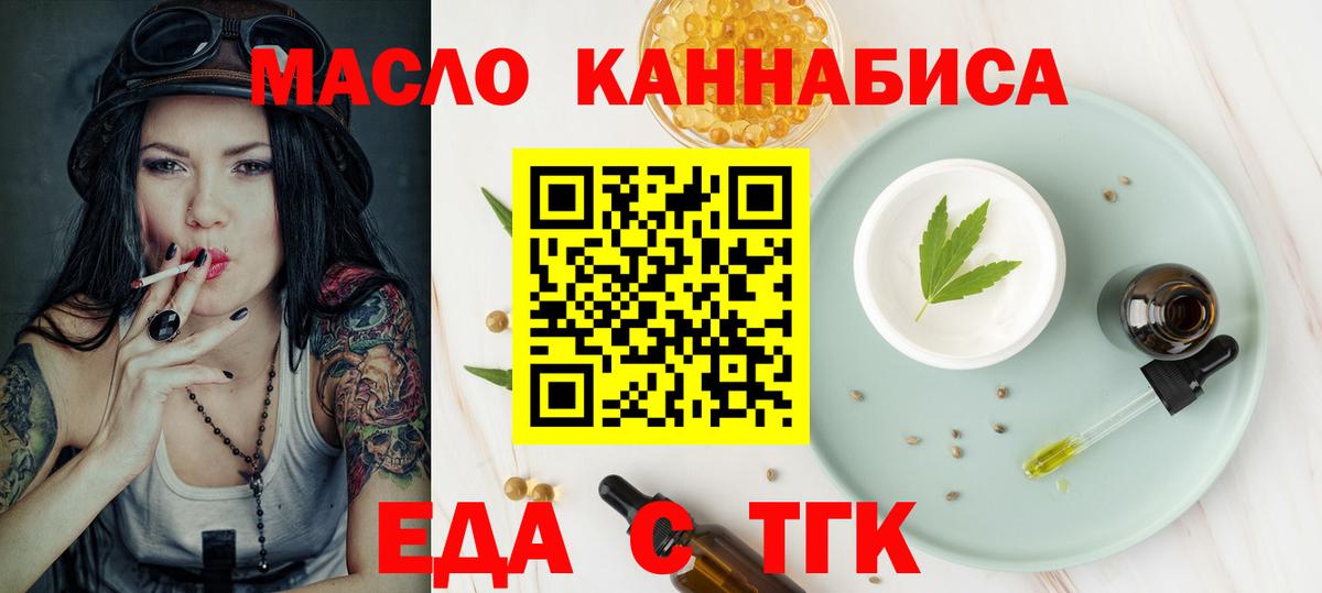 Канаш  Canna-Cookies марихуана  Вход с VPN 