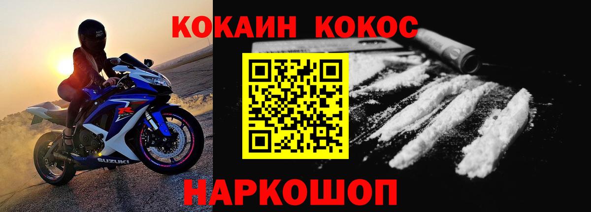 Cocaine Columbia  Вход с VPN  Кокаин Боливия  Канаш 
