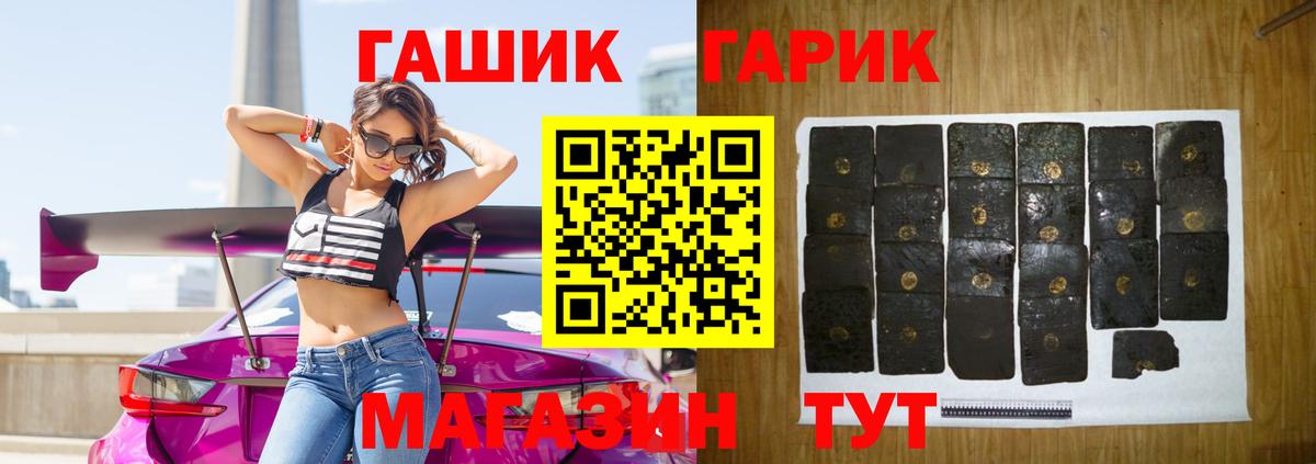 Гашиш VHQ Канаш