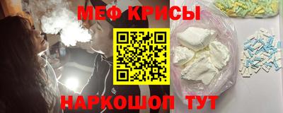 меф VHQ Кунгур