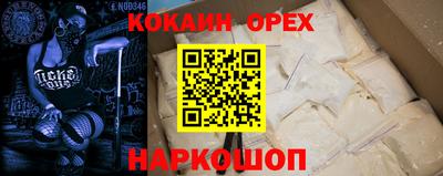 скорость Кумертау