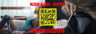 скорость Кумертау