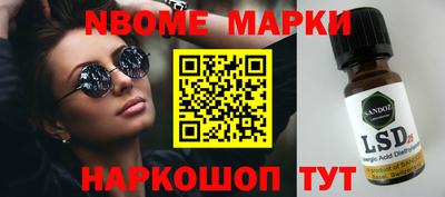 спиды Краснознаменск