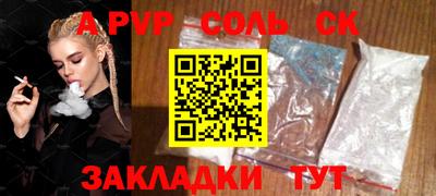 меф VHQ Кунгур