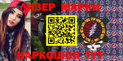 мескалин Краснокаменск