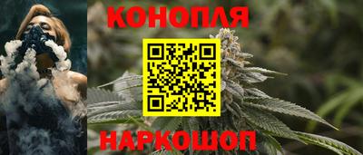 мескалин Краснокаменск