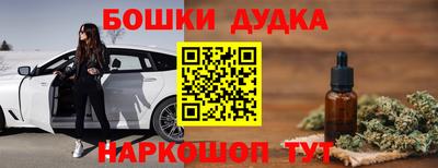 спиды Краснознаменск