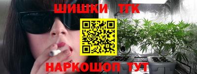мескалин Краснокаменск