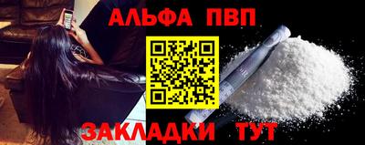 меф VHQ Кунгур