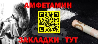 меф VHQ Кунгур