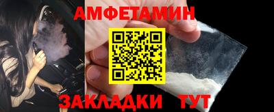 меф VHQ Кунгур