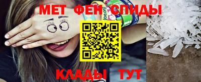 меф VHQ Кунгур