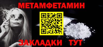скорость Кумертау