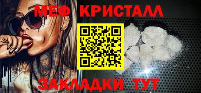 меф VHQ Кунгур