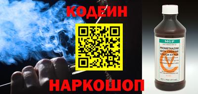 меф VHQ Кунгур