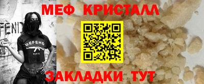 скорость Кумертау