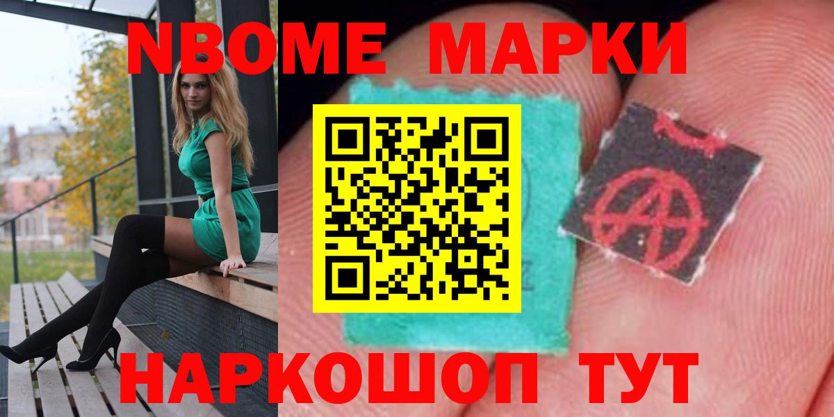 Лсд 25 экстази ecstasy  Лсд 25 экстази кислота  Канаш  Вход с VPN 