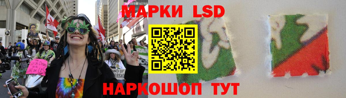 ЛСД экстази ecstasy Канаш