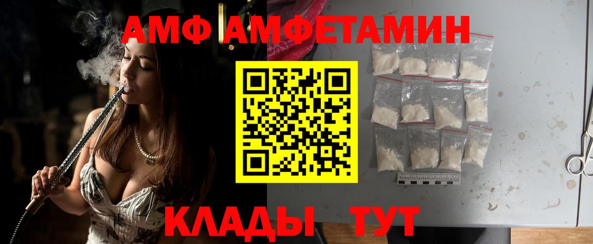 Метамфетамин винт Канаш