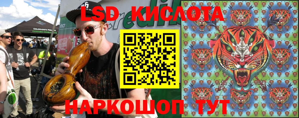 Марки N-bome 1,5мг Канаш