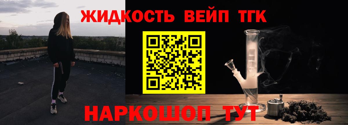 Канаш  ТГК гашишное масло  Дистиллят ТГК THC oil  гидра сайт  Вход с VPN 