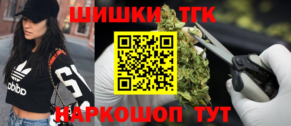 Канаш  Каннабис индика  Вход с VPN  Бошки марихуана Bruce Banner 